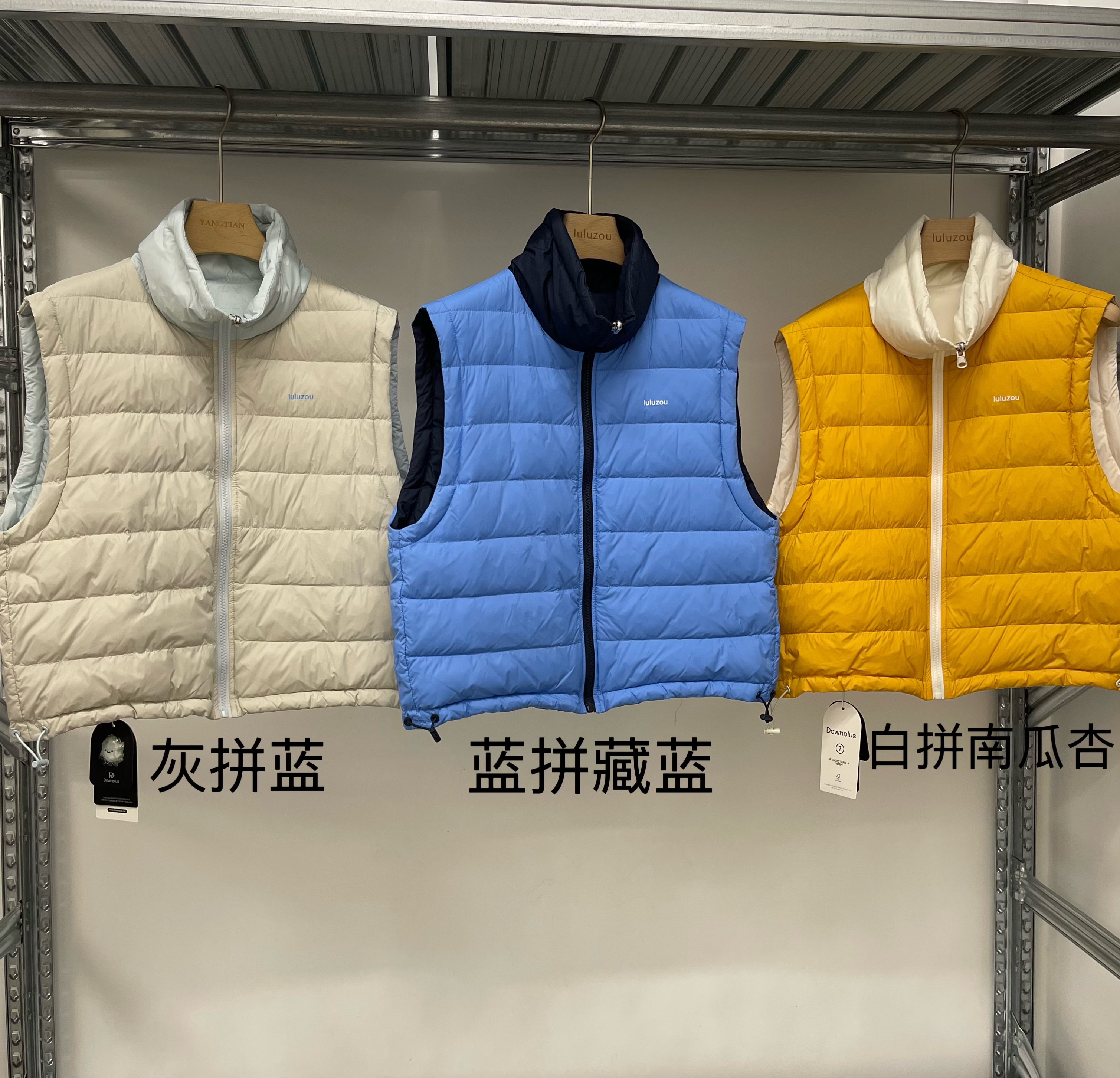 luluzou双面轻薄鹅绒马甲9279