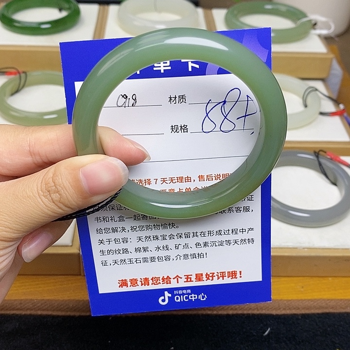 和田玉手镯未镶嵌 Bm 