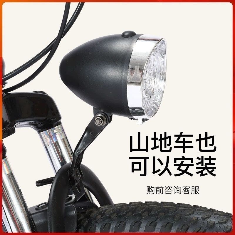 山地车车灯车头灯