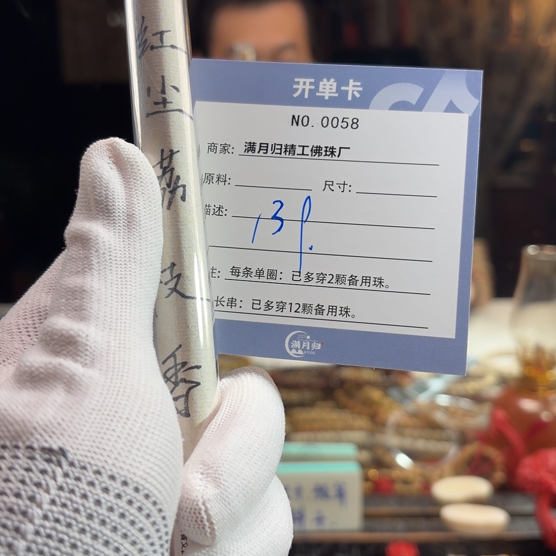 手串星月菩提源头工厂