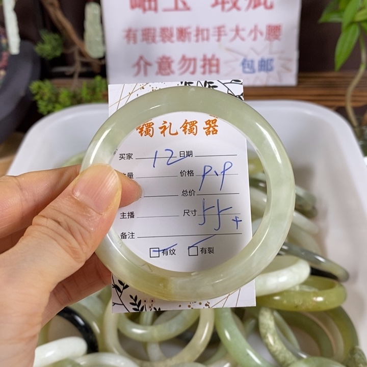 未镶嵌蛇纹石玉手镯