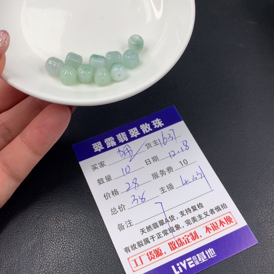 散珠翡翠狸*娟DIY多样性自发