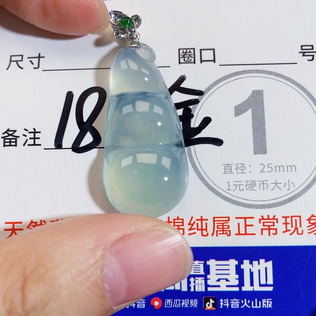 颈饰18K金镶嵌翡翠吊坠