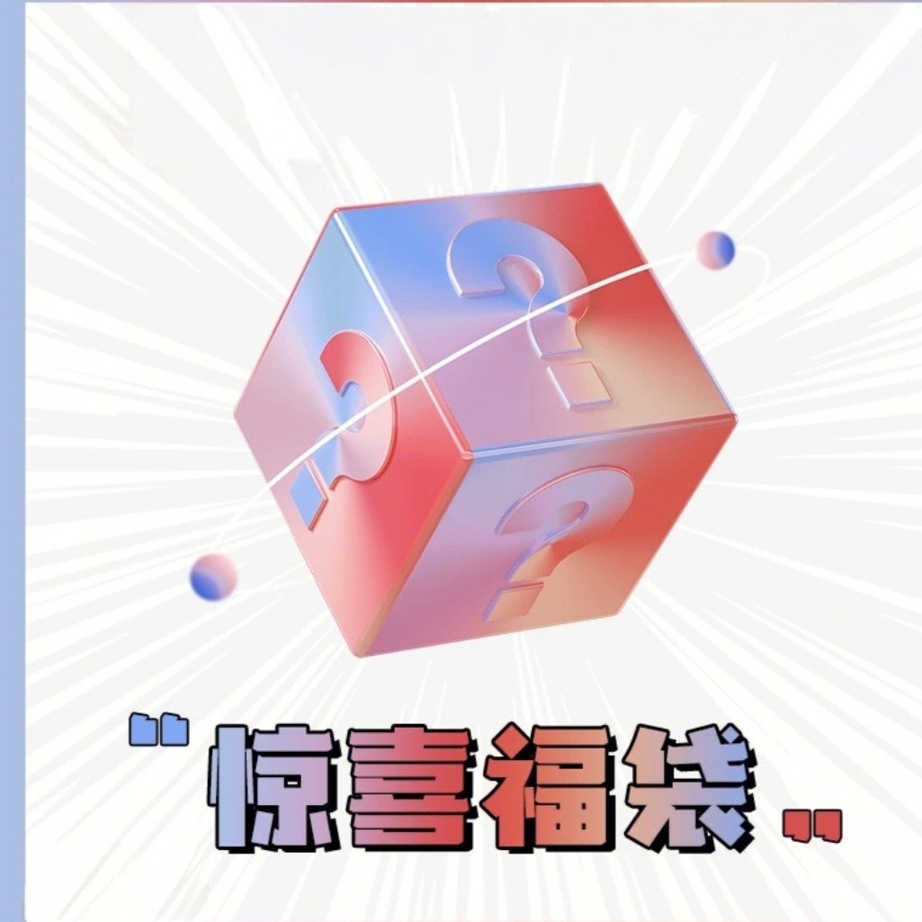 观赏鱼随机送一条