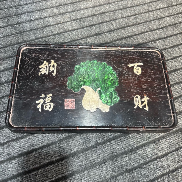 百财纳福款茶盘 螺钿工艺
