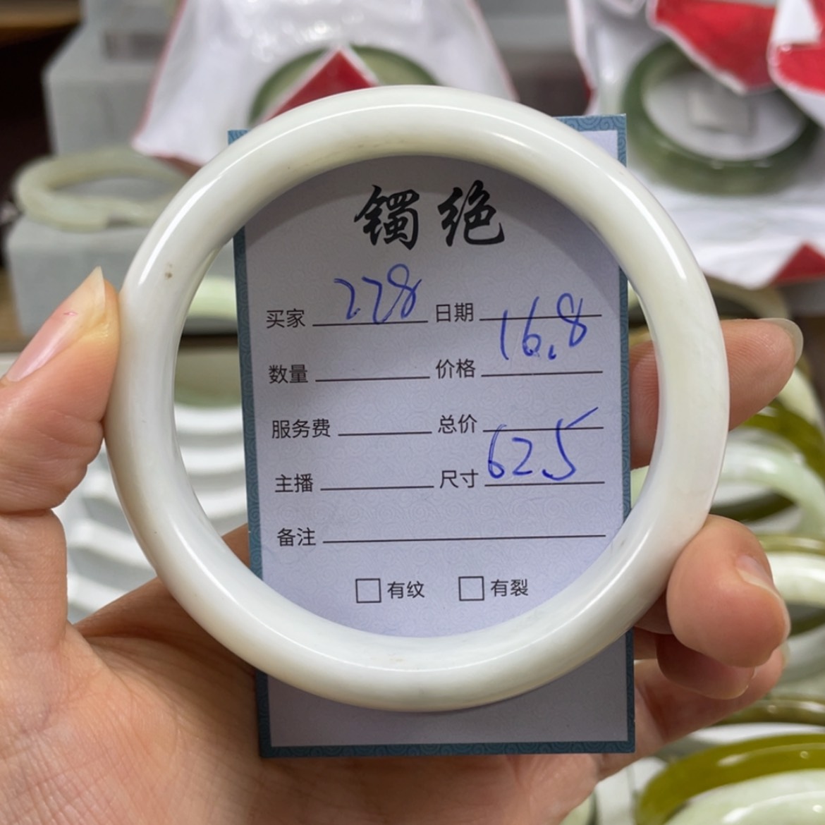 【闪购商品】蛇纹石玉未镶嵌手镯