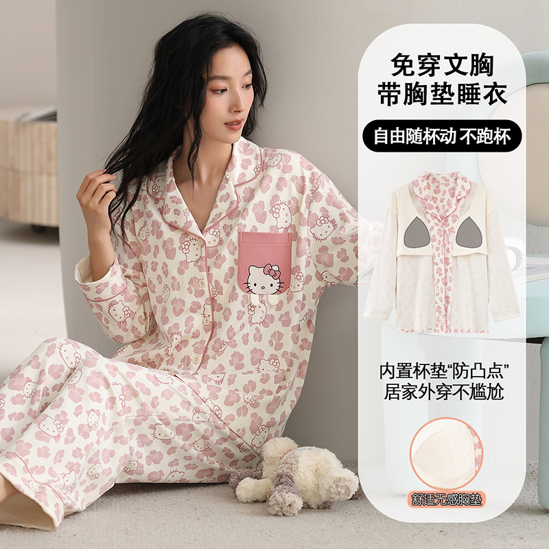 带胸垫春秋季款纯棉女士开衫长袖长裤大码可外穿家居服睡衣套装