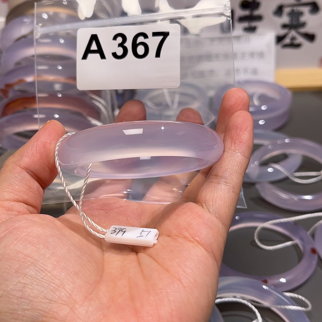 手镯玛瑙/玉髓未镶嵌?51-367