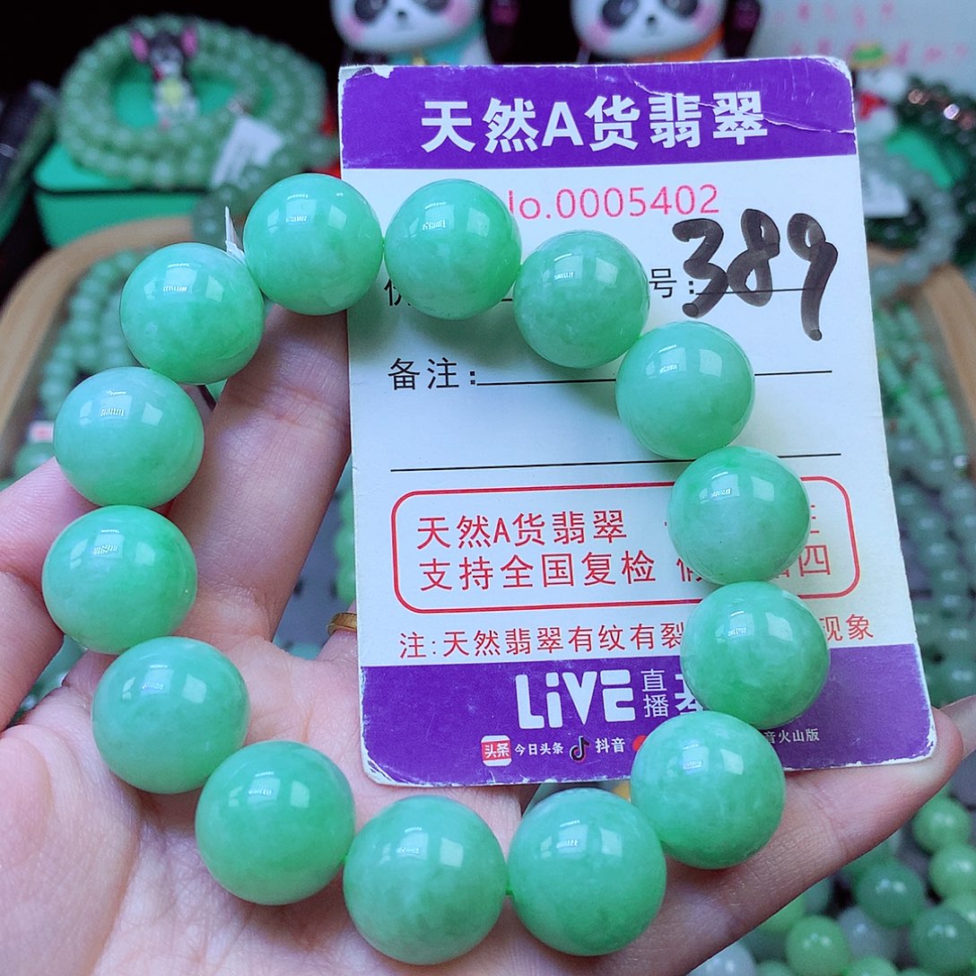 毛衣链未镶嵌翡翠16.6mm