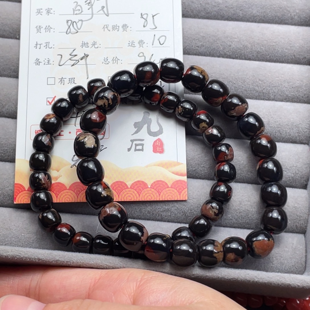 H***I南红玛瑙未镶嵌手串