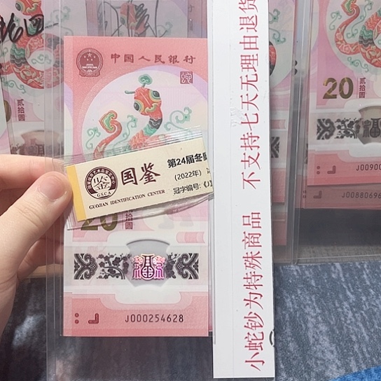 塑料000254628。。。。。。。。