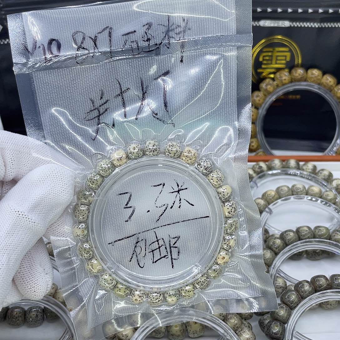 凯***。吊坠星月菩提V20福利