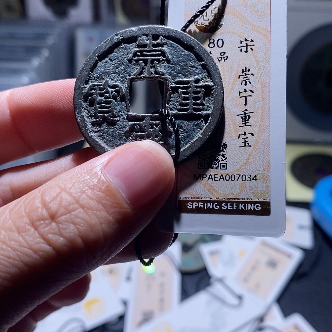 铜22 恭喜发财恭喜发财
