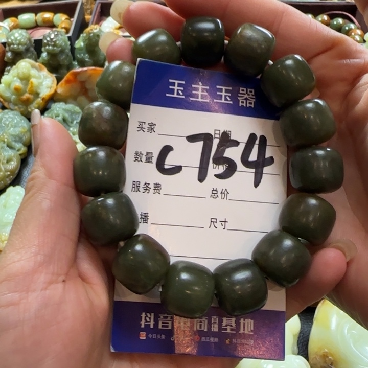 未镶嵌手串透闪石质玉