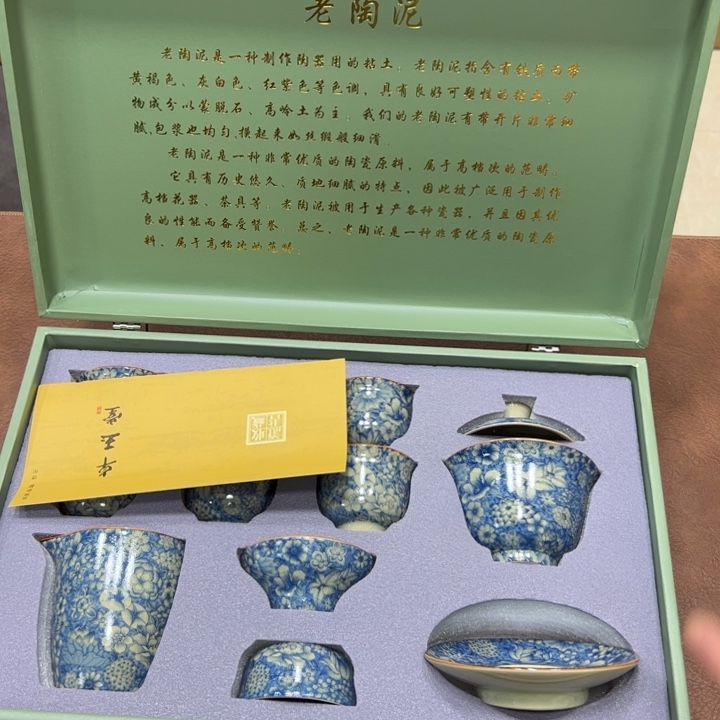 孤品茶具套装清清清！n