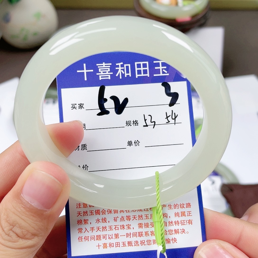 【闪购商品】和田玉手镯未镶嵌
