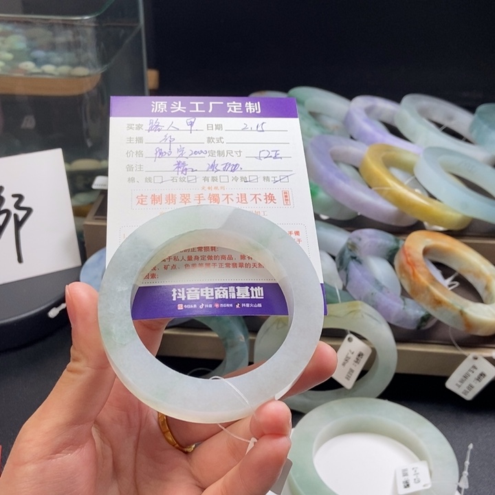 定制翡翠翡翠手镯未镶嵌無****甲