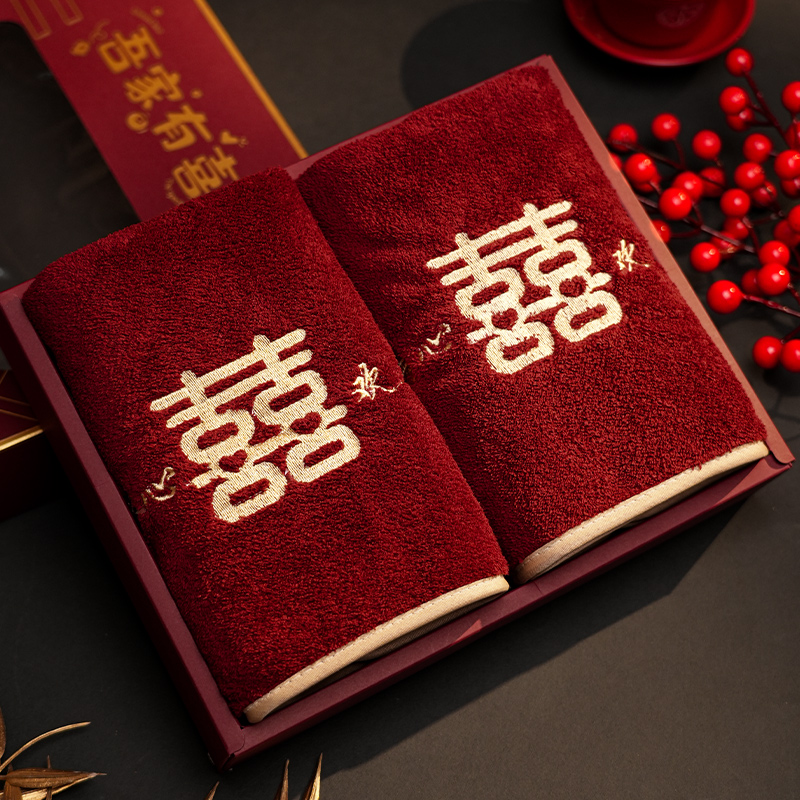 聚缘诚博结婚红色喜毛巾新款毛巾婚庆一对新婚礼物送婚礼陪嫁用品