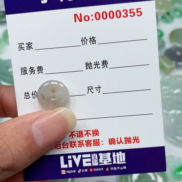 馒***头翡翠未镶嵌颈饰01