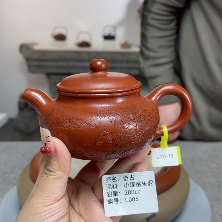 紫砂茶壶紫砂刻绘
