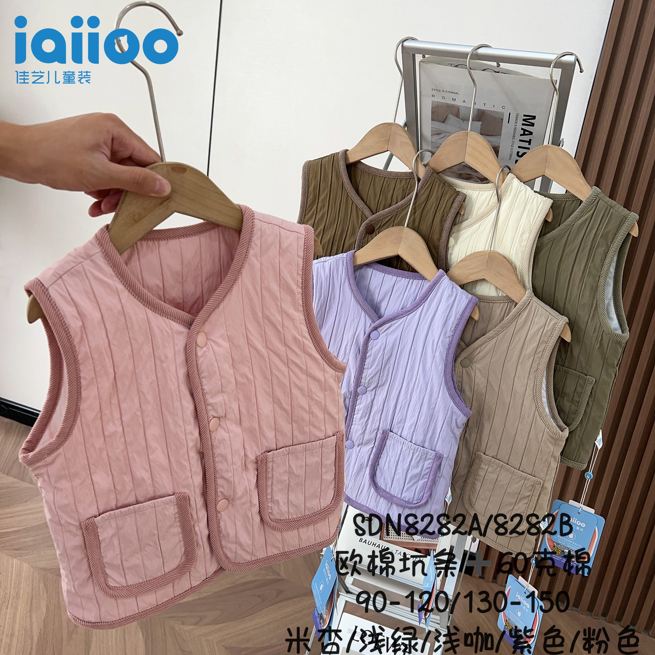 秋冬夹棉马甲保暖加厚男女童韩版坎肩背心外穿中大童宝宝8282