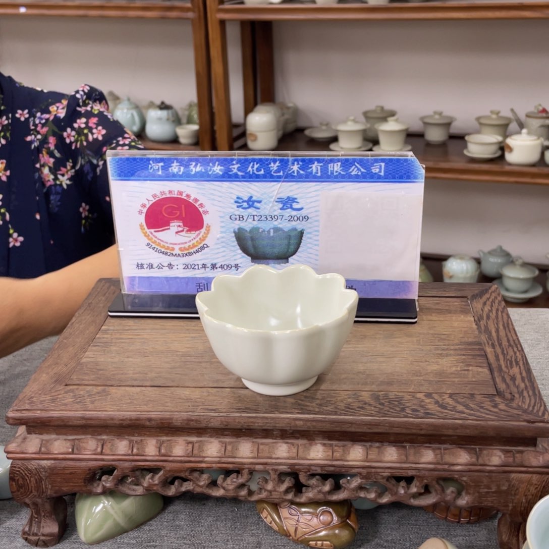 瓷片月白釉支烧莲花杯