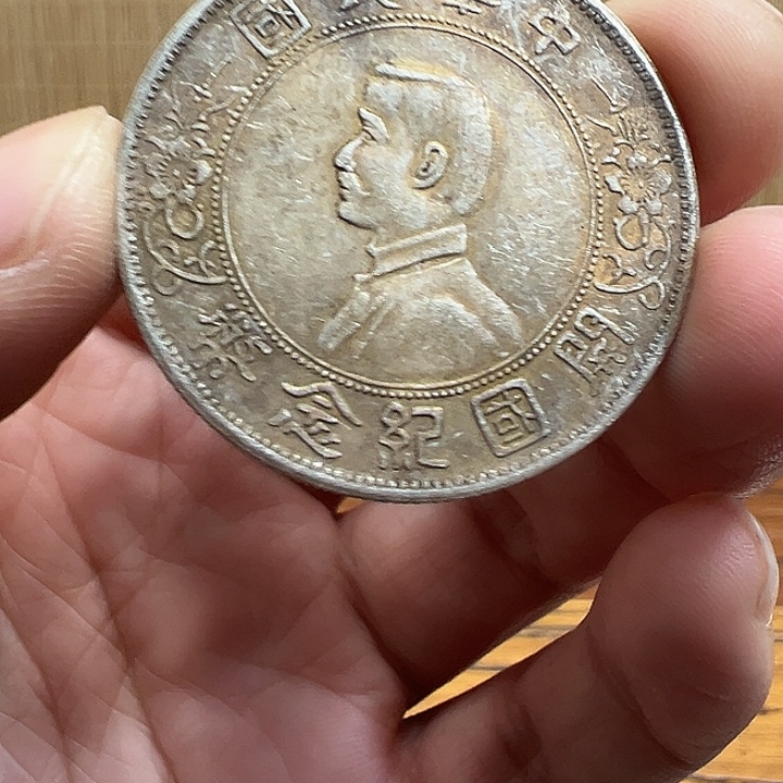 （一家臻藏）可吸翻可吹响龙洋工艺品 精选摆件