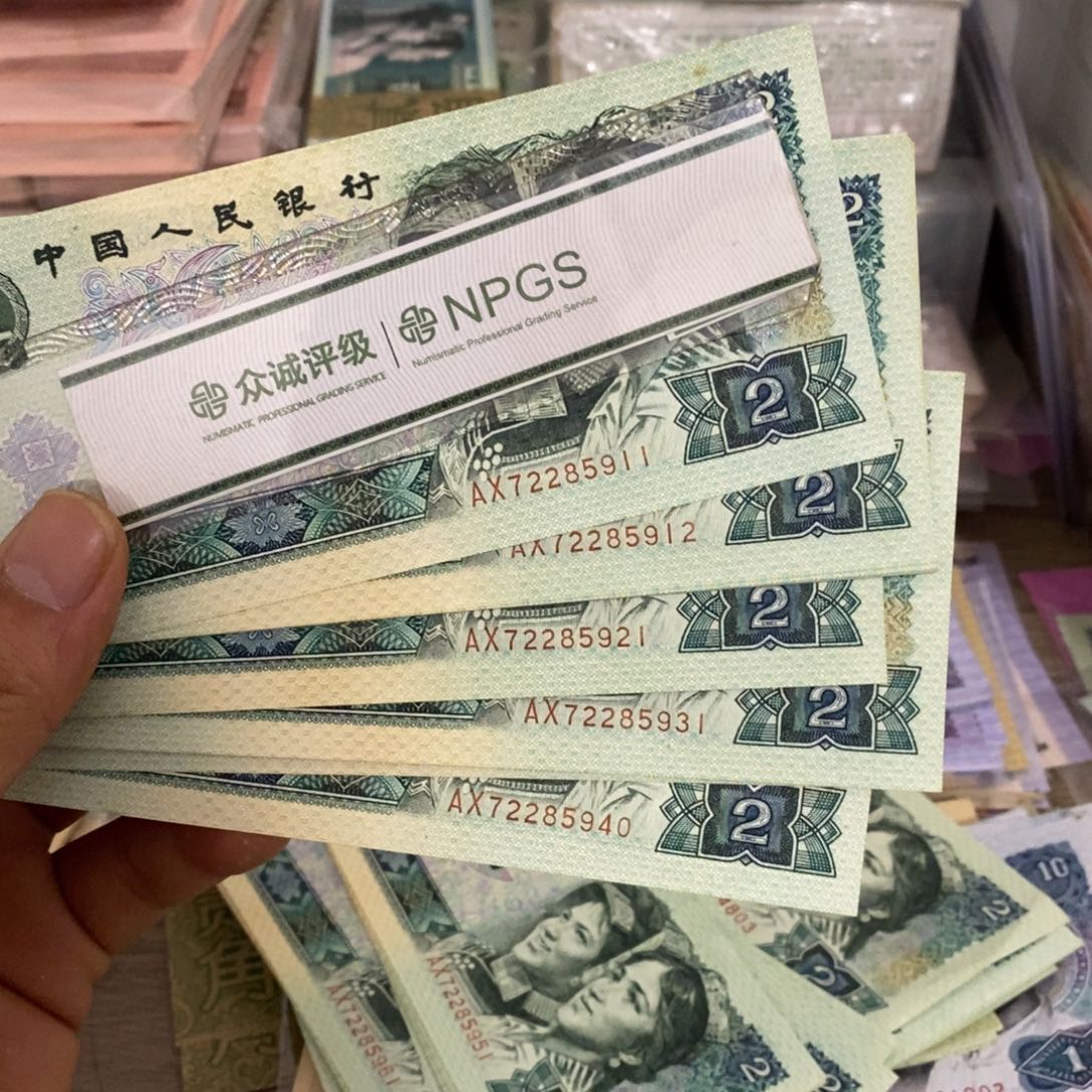 K****0802标十连号30张不带4，11～40……