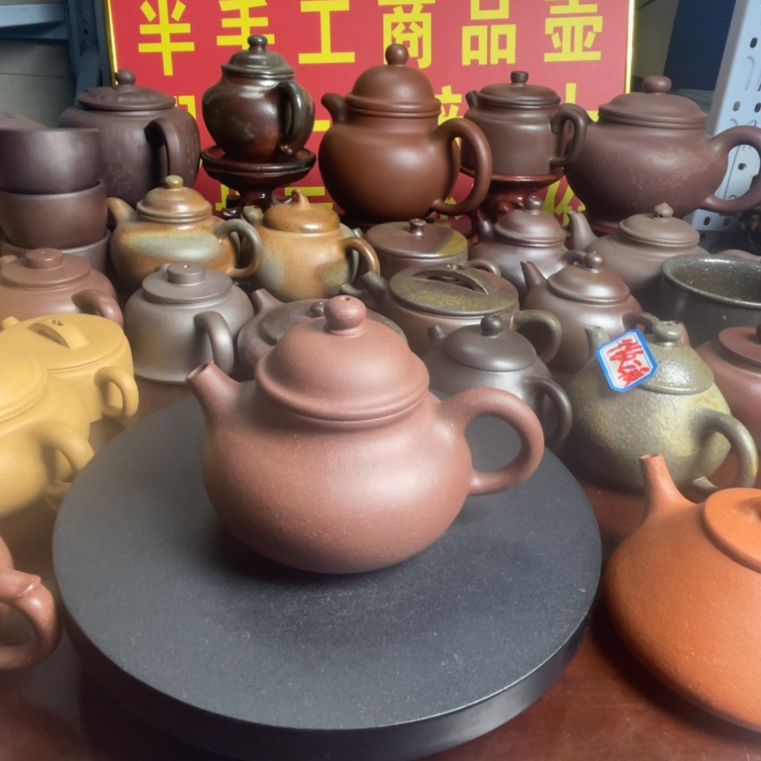 紫砂茶壶容天200cc