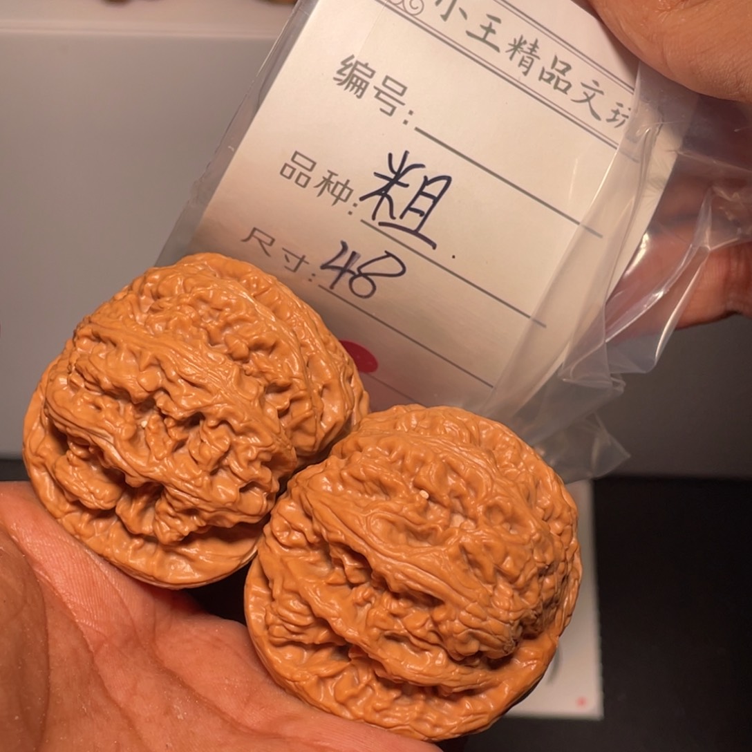 文玩核桃吊坠文玩核桃