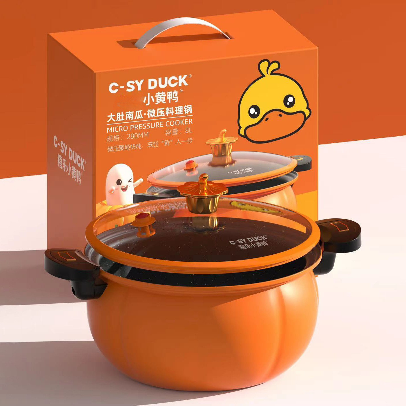 家用小黄鸭微压锅焖烧料理多功能不粘锅南瓜锅电磁炉通用礼品汤锅