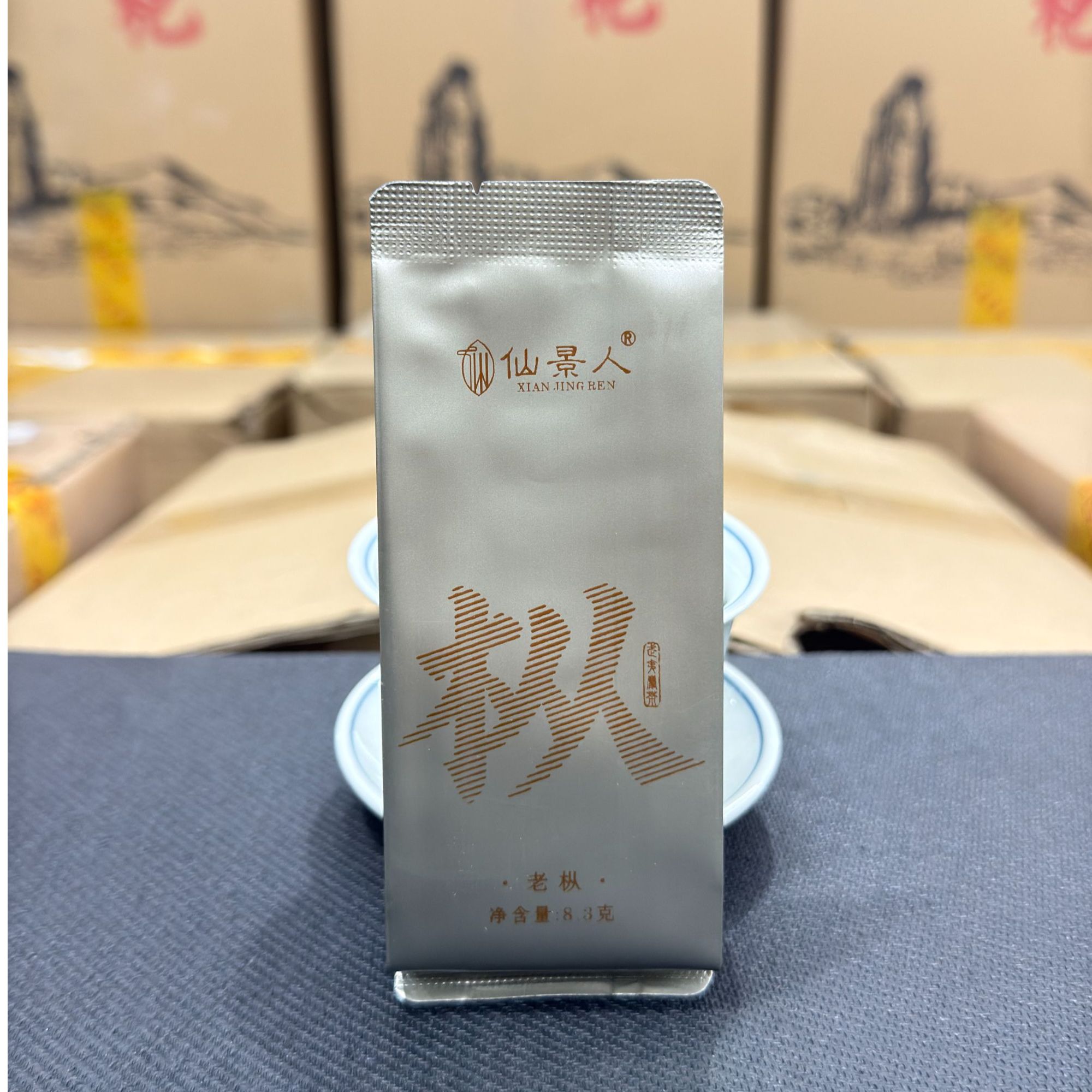 武夷岩茶 （仙景人高货）老丛1100