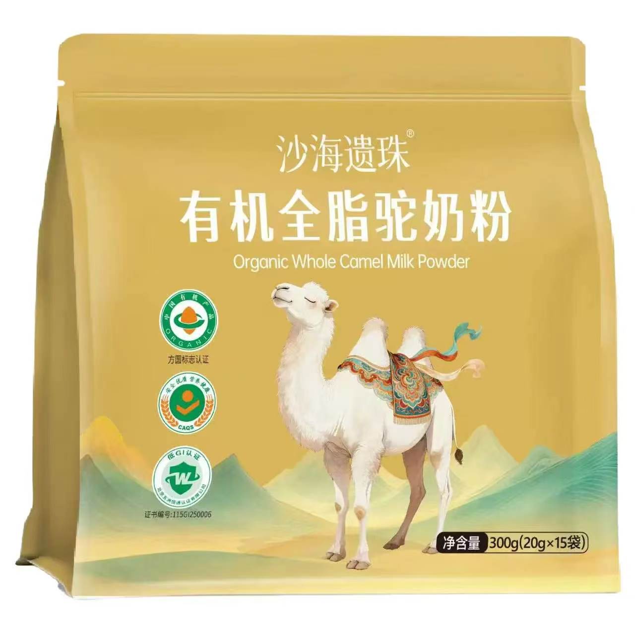 沙海遗珠有机驼乳粉300克一袋