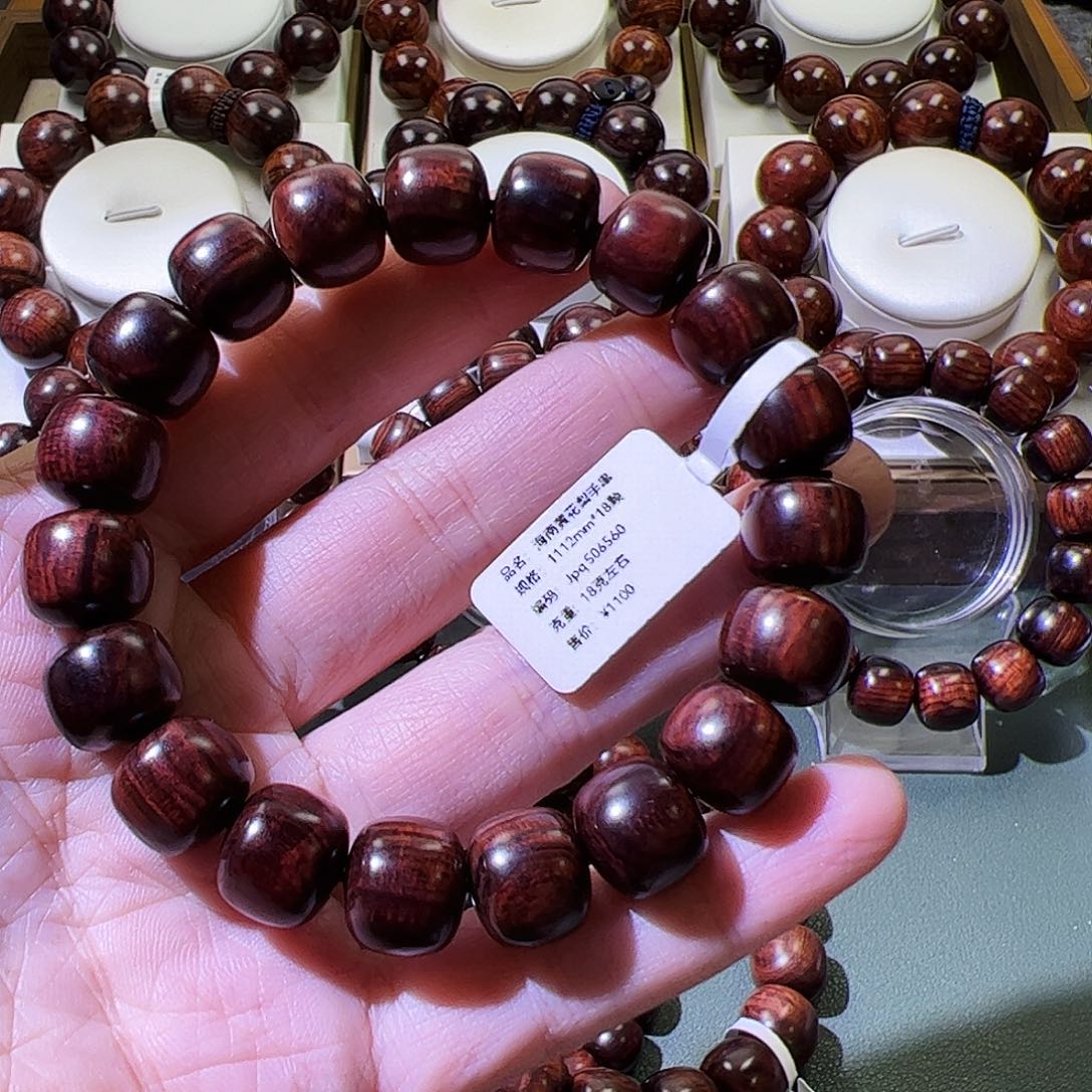 手串/手链黄花梨/降香黄檀