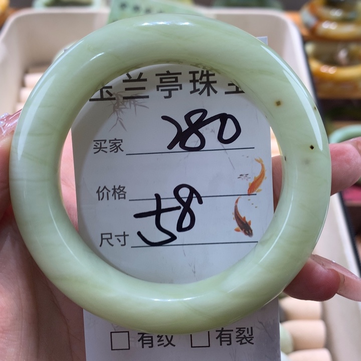 未镶嵌蛇纹石玉手镯