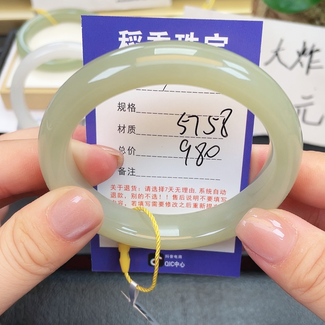 和田玉未镶嵌手镯