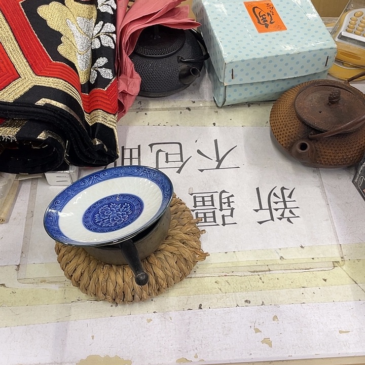 威***李摆件老讷精品盘子