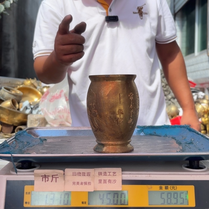 350 铜器物品理性消费