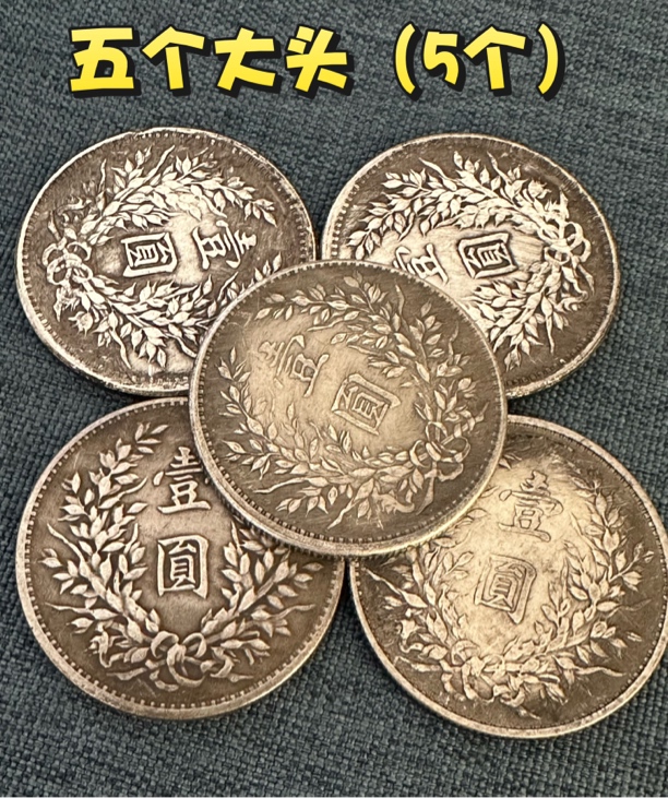 （壹）复古大头桌面摆件工艺品五枚随机发