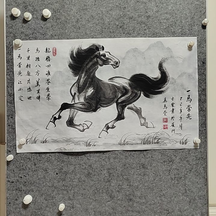 横款水墨写意骏马图