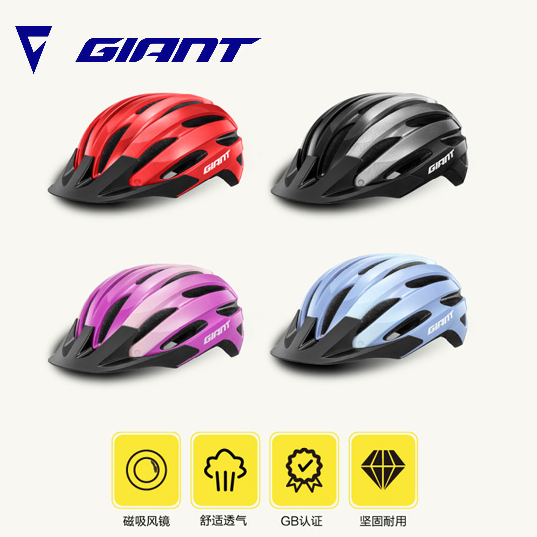 适用捷安特骑行头盔BLISS儿童青少年头盔山地公路车防撞透气安全