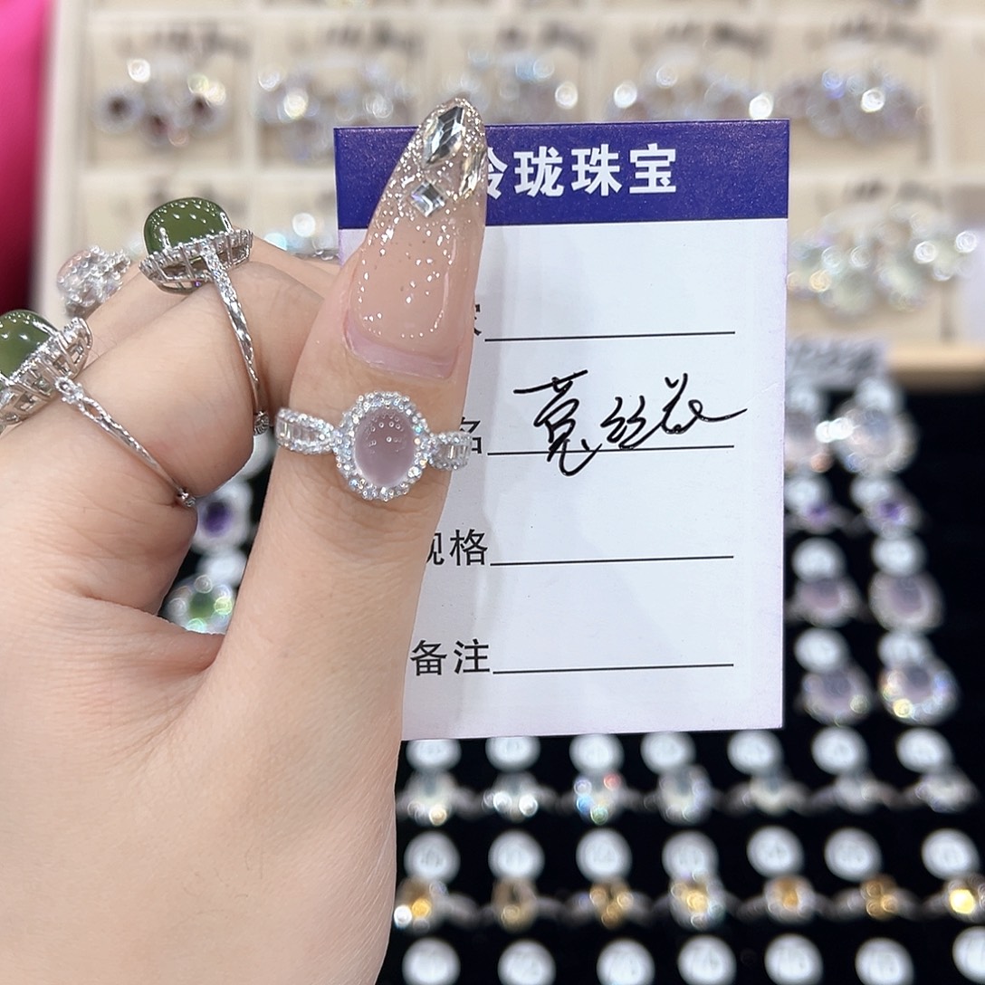 菟***花银S925镶嵌戒指芙蓉石