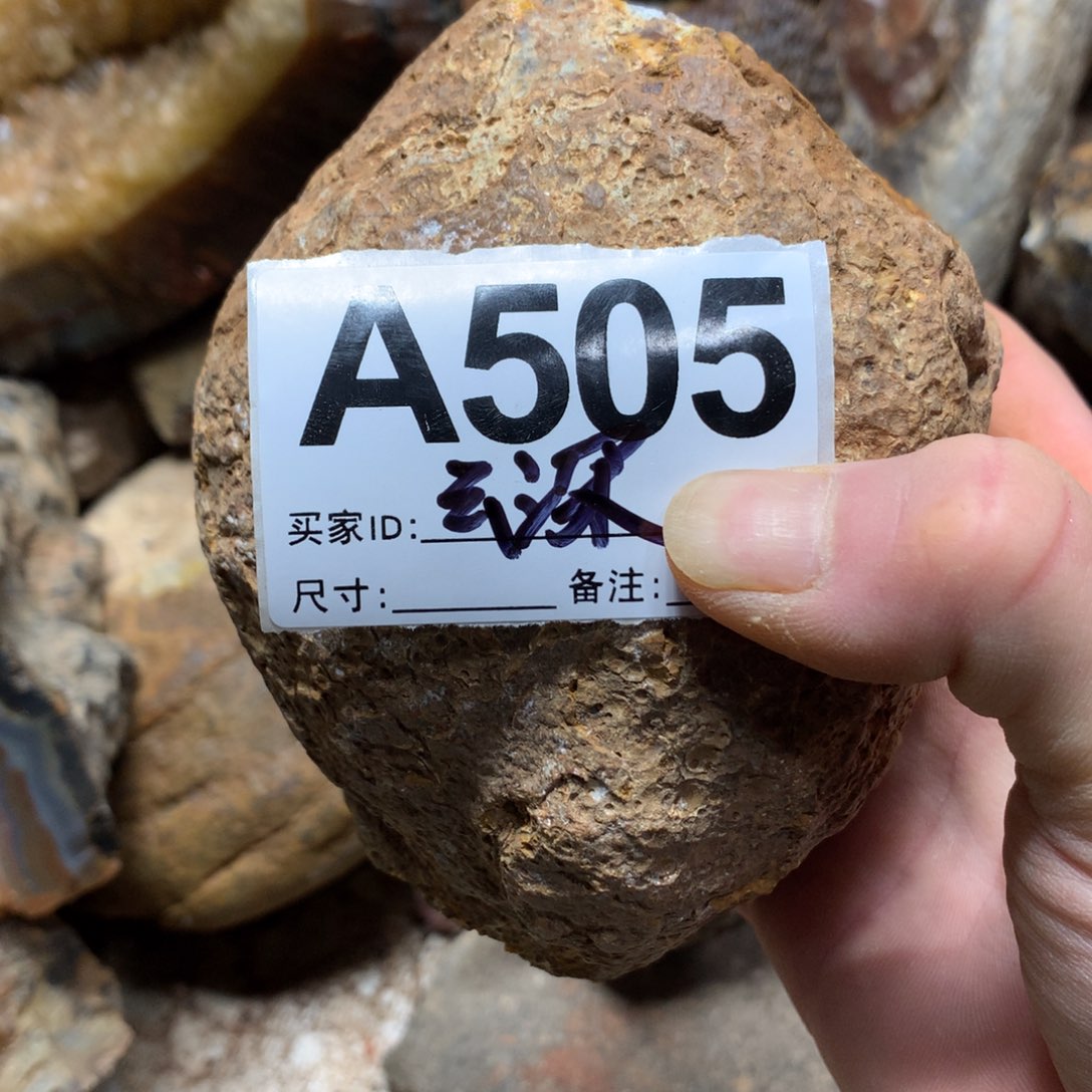 定制玛瑙云*私人定制