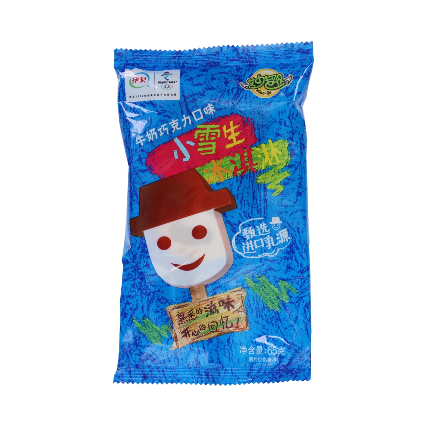 伊利小雪生冰淇淋牛奶巧克力口味 74g雪糕同城送雪糕同城配