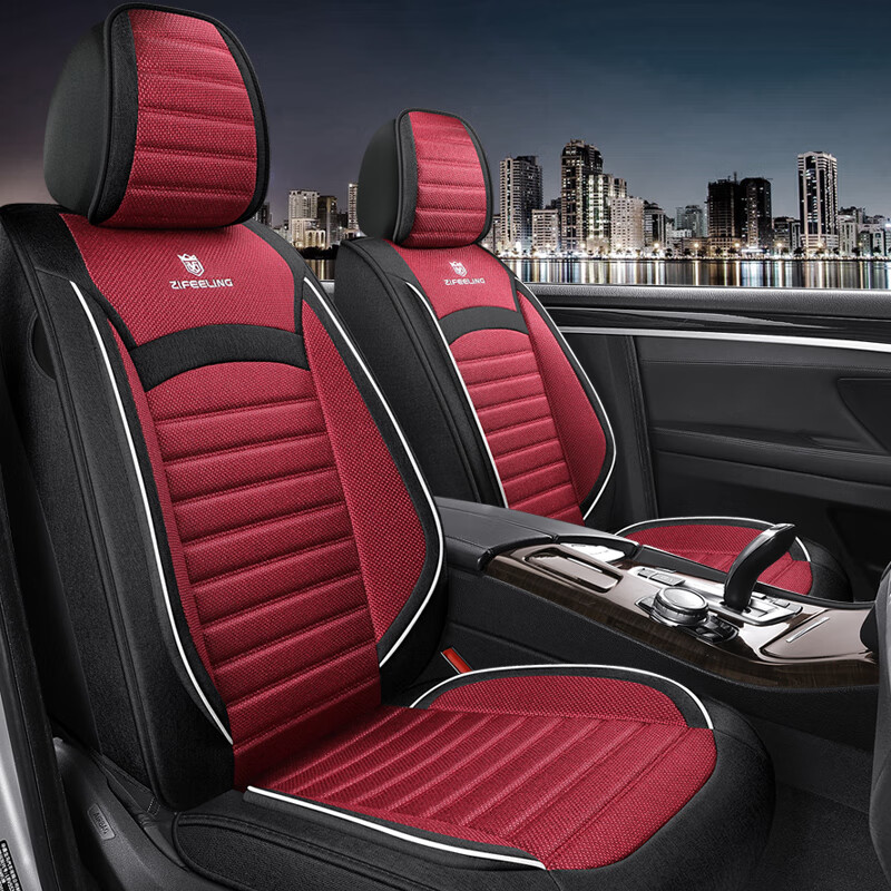紫风铃（ZIFEELING）紫风铃新款全包围汽车坐垫四季通用亚麻全包