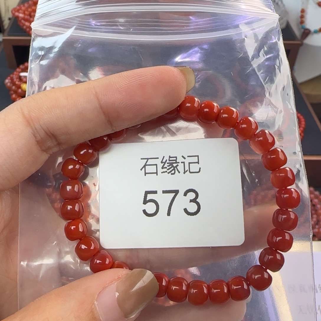 南红玛瑙未镶嵌手链