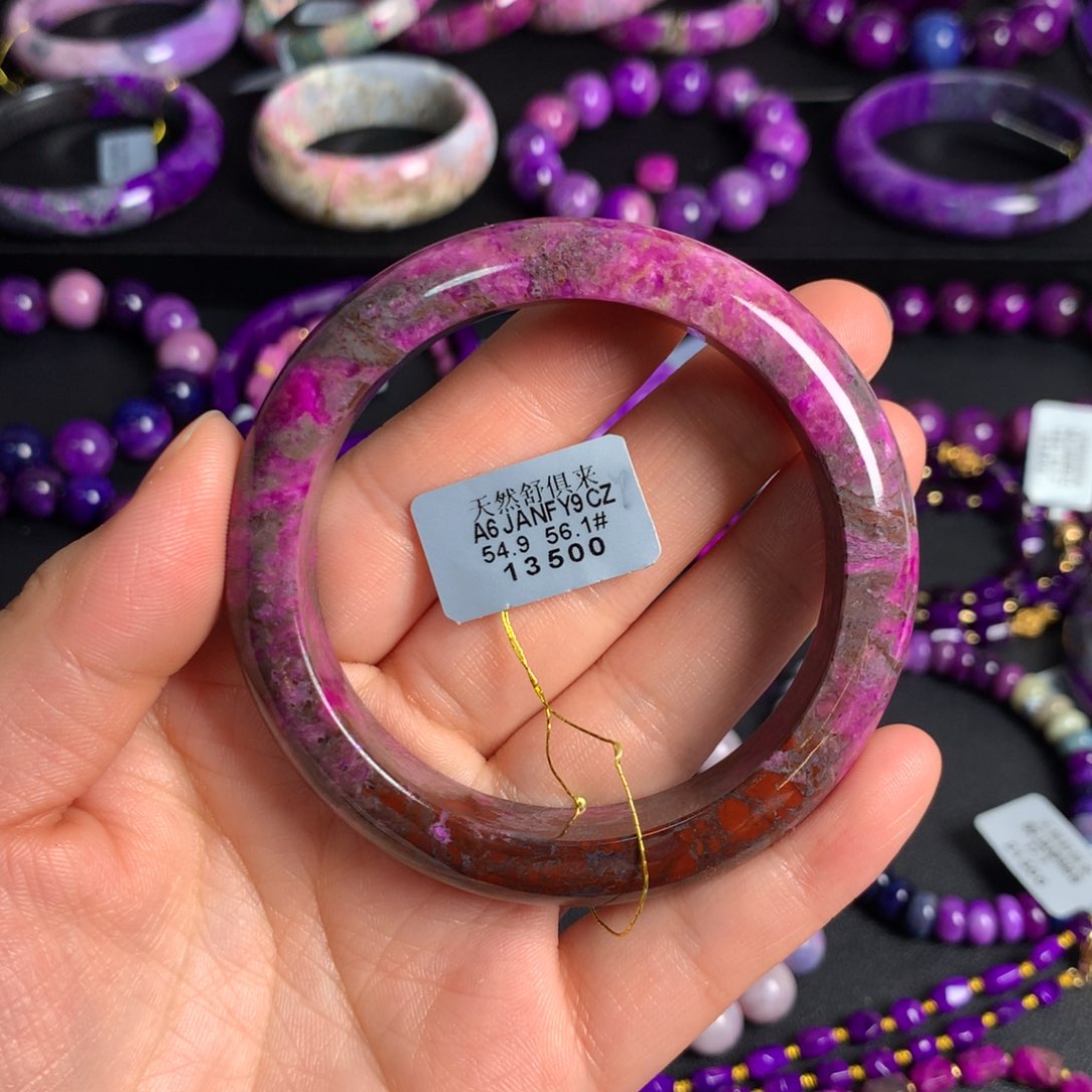 苏纪石（舒俱来）桃红手镯未镶嵌?****?