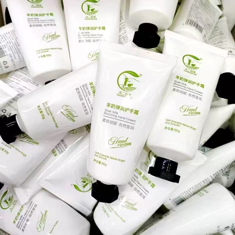 山羊奶 滋润 补水 防干裂 清爽 便携护手霜