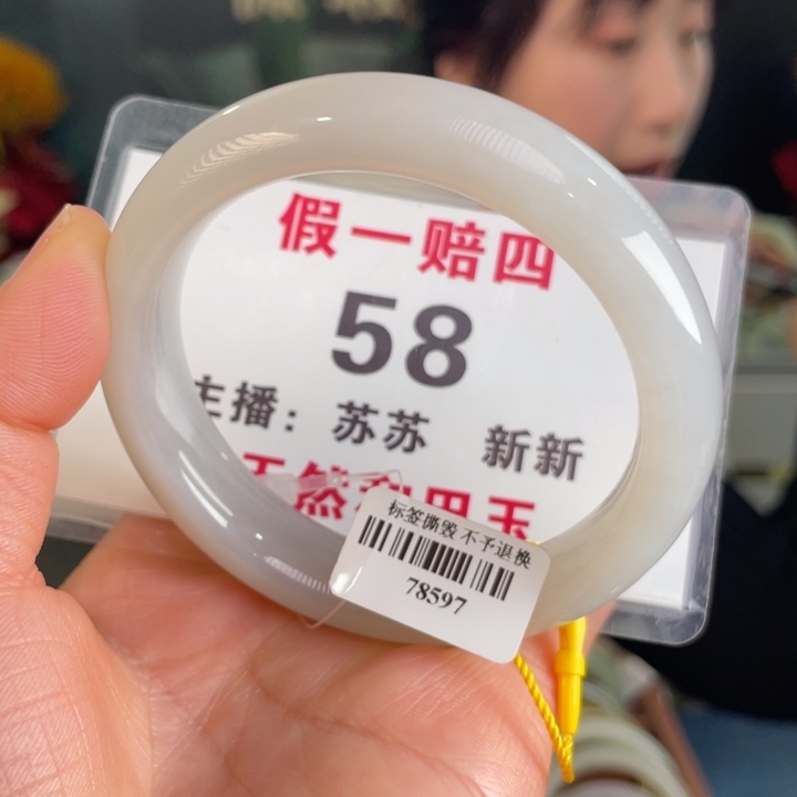 和田玉手镯未镶嵌