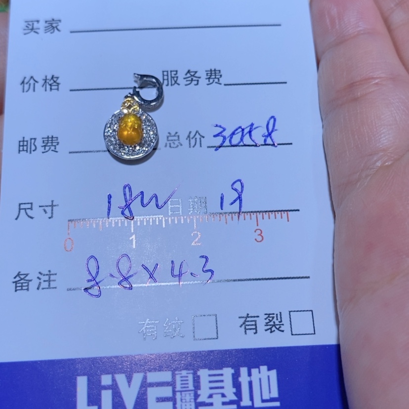 【闪购商品】颈饰18K金镶嵌翡翠蹬*